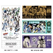 「天野明展 The Characters -Encore! （アンコール）-」来場者特典レプリカチケット (c)天野明／集英社