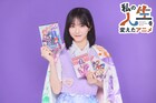 野口衣織（＝LOVE）の人生を変えたアニメ「うたの☆プリンスさまっ♪」
