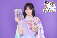 野口衣織（＝LOVE）の人生を変えたアニメ「うたの☆プリンスさまっ♪」