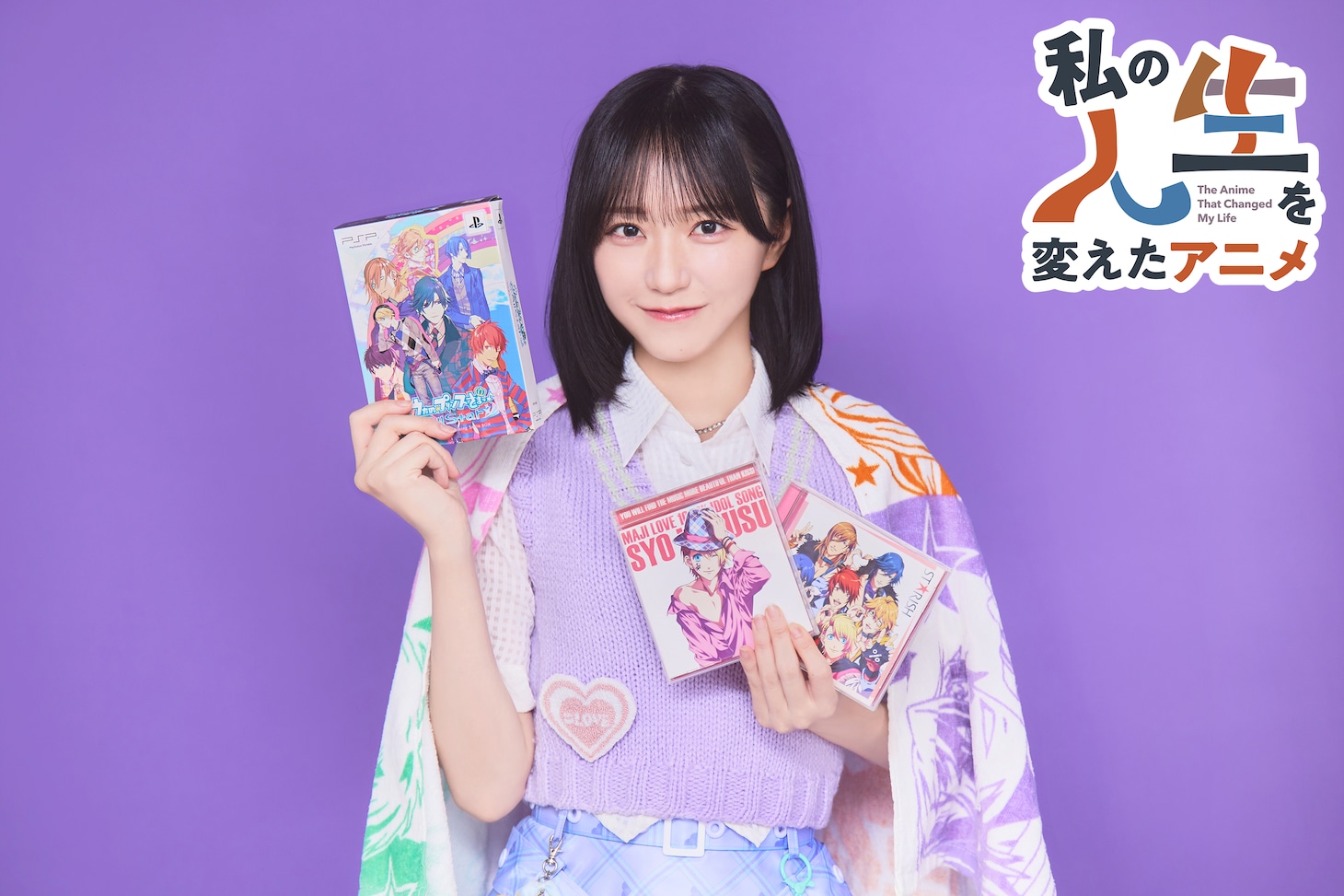 野口衣織(=LOVE)の人生を変えたアニメ「うたの☆プリンスさまっ♪」
