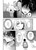 「僕の吸血姫を笑わせたい」1話