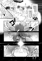 「ダチョウ獣人のはちゃめちゃ無双 アホかわいい最強種族のリーダーになりました」より