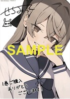 キューン応援店特典