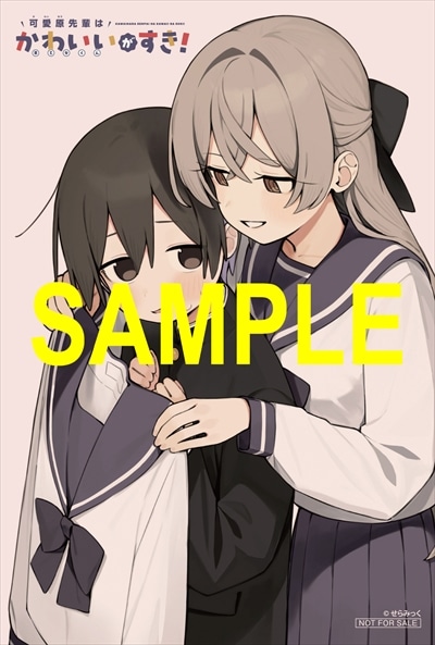とらのあな特典