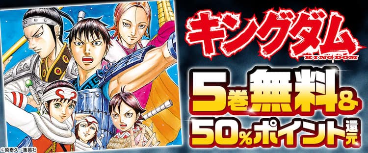 美品】キングダム 1〜60巻 全巻セット Amazon.co.jp: キングダム 51-60巻