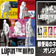 「LUPIN THE IIIRD」ルパン一味&銭形のクールな切手セットやメタルキーホルダー
