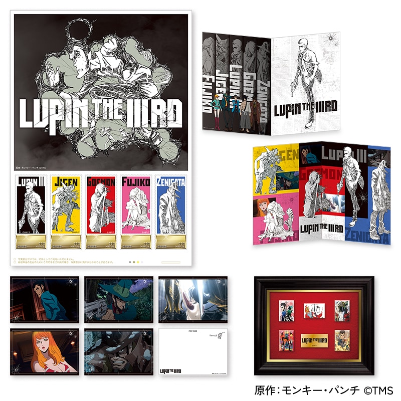 LUPIN THE IIIRD」ルパン一味＆銭形のクールな切手セットや