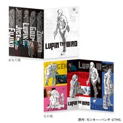 「『LUPIN THE lllRD』フレーム切手セット」