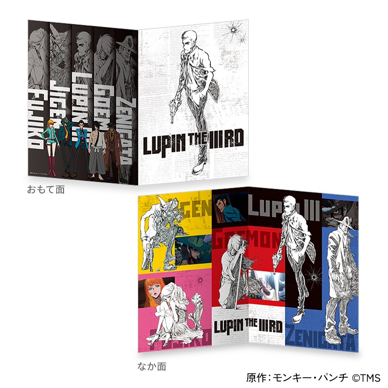 「『LUPIN THE lllRD』フレーム切手セット」