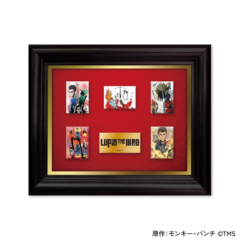 「『LUPIN THE lllRD』フレーム切手セット」
