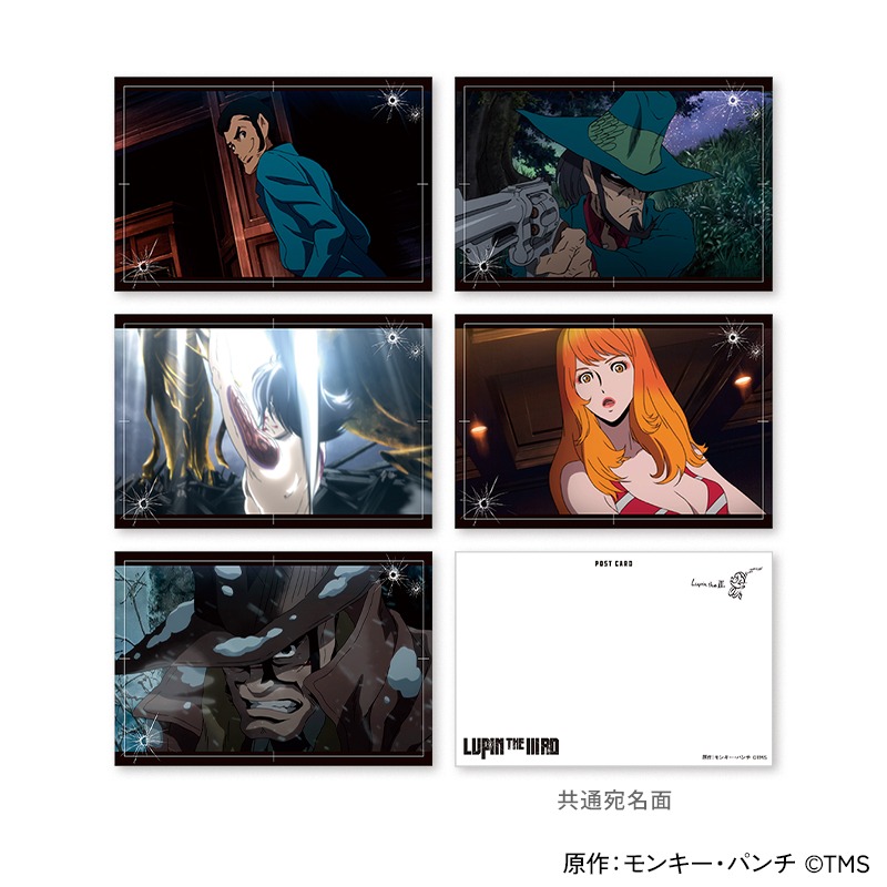 「『LUPIN THE lllRD』フレーム切手セット」