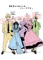 メロンブックス特典