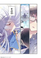 「魔法は異世界に置いてきました。～天才魔導士だった妹のよわくてニューゲーム～」第1話より