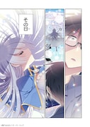 「魔法は異世界に置いてきました。~天才魔導士だった妹のよわくてニューゲーム~」第1話より