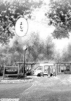 「魔法は異世界に置いてきました。～天才魔導士だった妹のよわくてニューゲーム～」第1話より