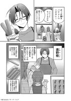 「魔法は異世界に置いてきました。～天才魔導士だった妹のよわくてニューゲーム～」第1話より