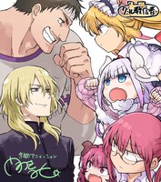 映画「小林さんちのメイドラゴン さみしがりやの竜」クール教信と門脇未来によるコラボイラスト