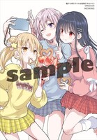 ゲーマーズ特典