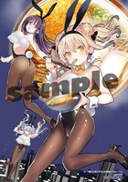 とらのあな特典