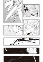 「ネコたん！～猫町怪異奇譚～」より