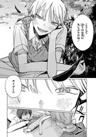 「さいごの魔女のお祝い」より