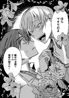 「さいごの魔女のお祝い」より