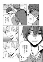 「さいごの魔女のお祝い」より