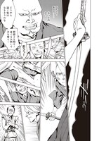 「妖刀蠱毒百鬼譚」より