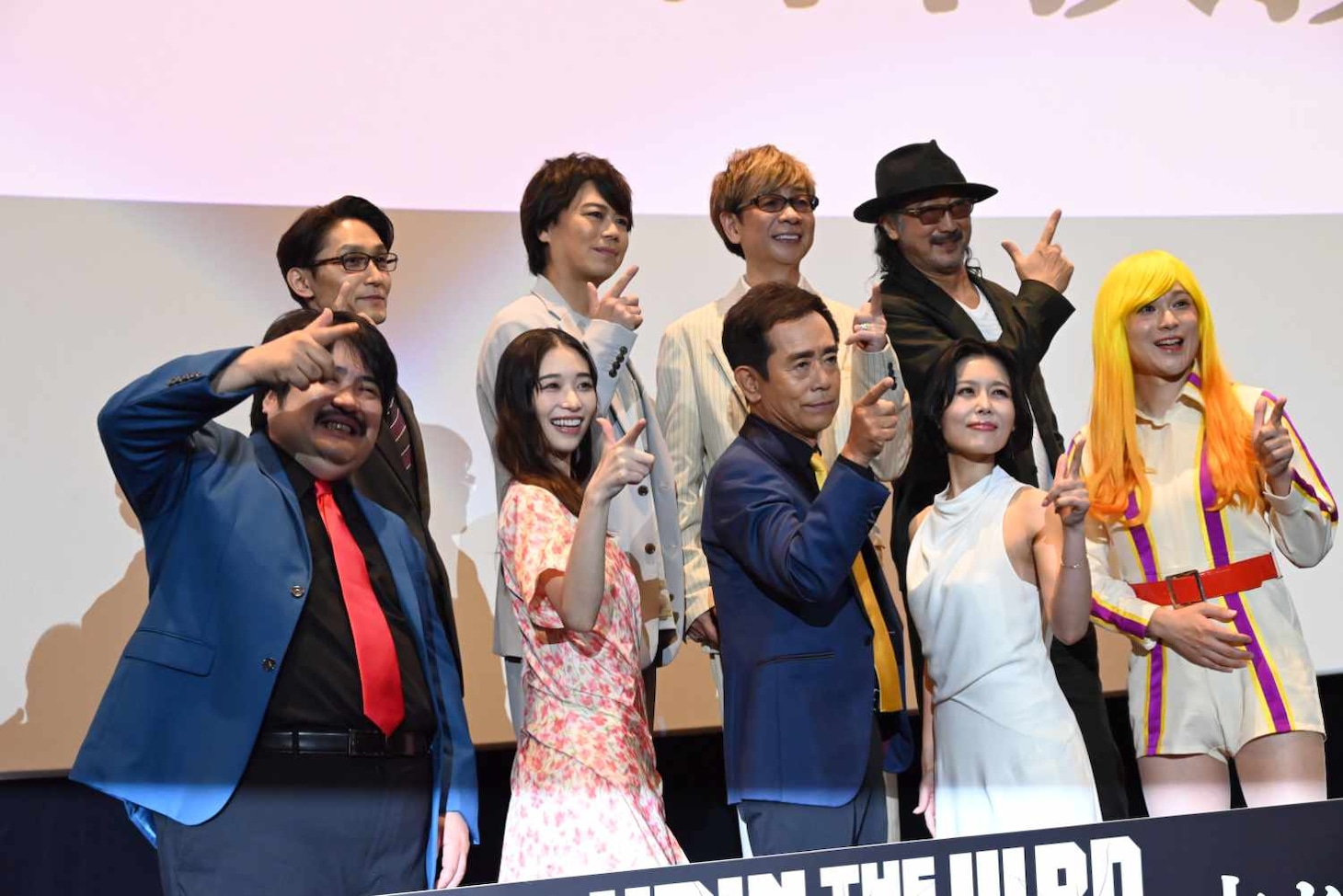 後列左から小池健監督、浪川大輔、山寺宏一、大塚明夫。前列下から鈴木もぐら、森川葵、栗田貫一、沢城みゆき、水川かたまり