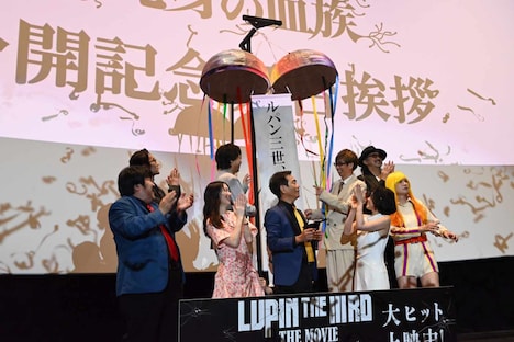 「LUPIN THE IIIRD THE MOVIE 不死身の血族」公開記念舞台挨拶の様子