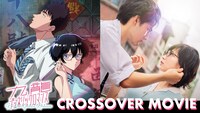 「九龍ジェネリックロマンス」アニメ×実写映画クロスオーバーPVのサムネイル画像 (c)眉月じゅん／集英社・「九龍ジェネリックロマンス」製作委員会 (c)眉月じゅん／集英社・映画「九龍ジェネリックロマンス」製作委員会