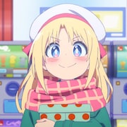 「ゲーセン少女と異文化交流」1話、ハッピーバレンタインの一言が思わぬ勘違いを招く