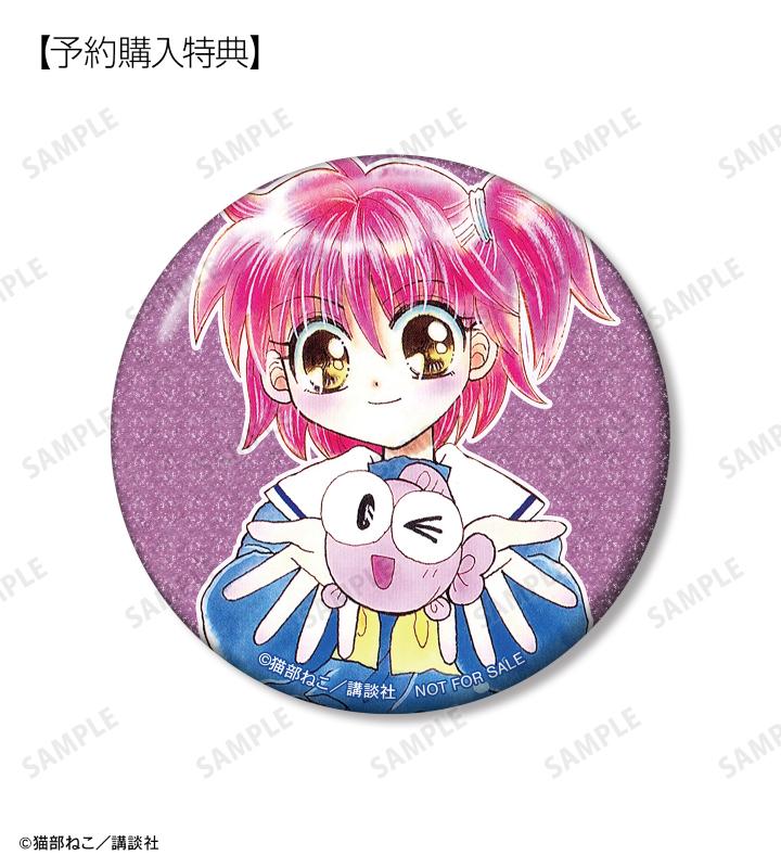 「トレーディンググリッター缶バッジ」の予約購入特典に用意された「わぴこ&ぎょぴちゃん 75mmグリッター缶バッジ イベント＆AMNIBUS限定特典」