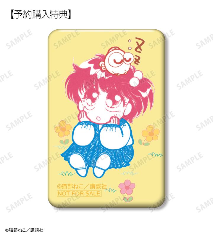 「トレーディング原作コマ缶バッジ」の予約購入特典に用意された「わぴこ&ぎょぴちゃん 原作コマスクエア缶バッジ イベント＆AMNIBUS限定特典」