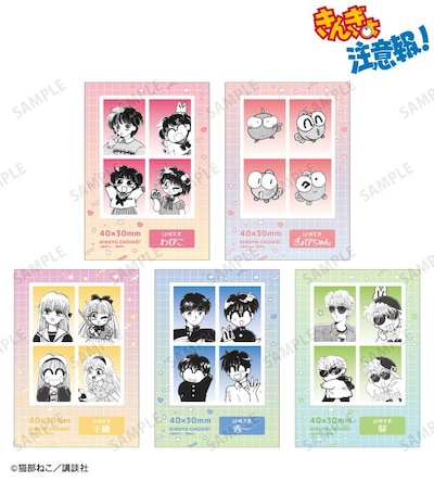 「原作コマ 証明写真風ブロマイド5枚セット」