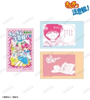 「イラストカード3枚セット ver.A」