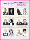「公女殿下の家庭教師」に内田夕夜、諏訪部順一ら 第1話のあらすじ&先行カット公開