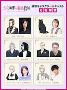 「公女殿下の家庭教師」に内田夕夜、諏訪部順一ら 第1話のあらすじ&先行カット公開
