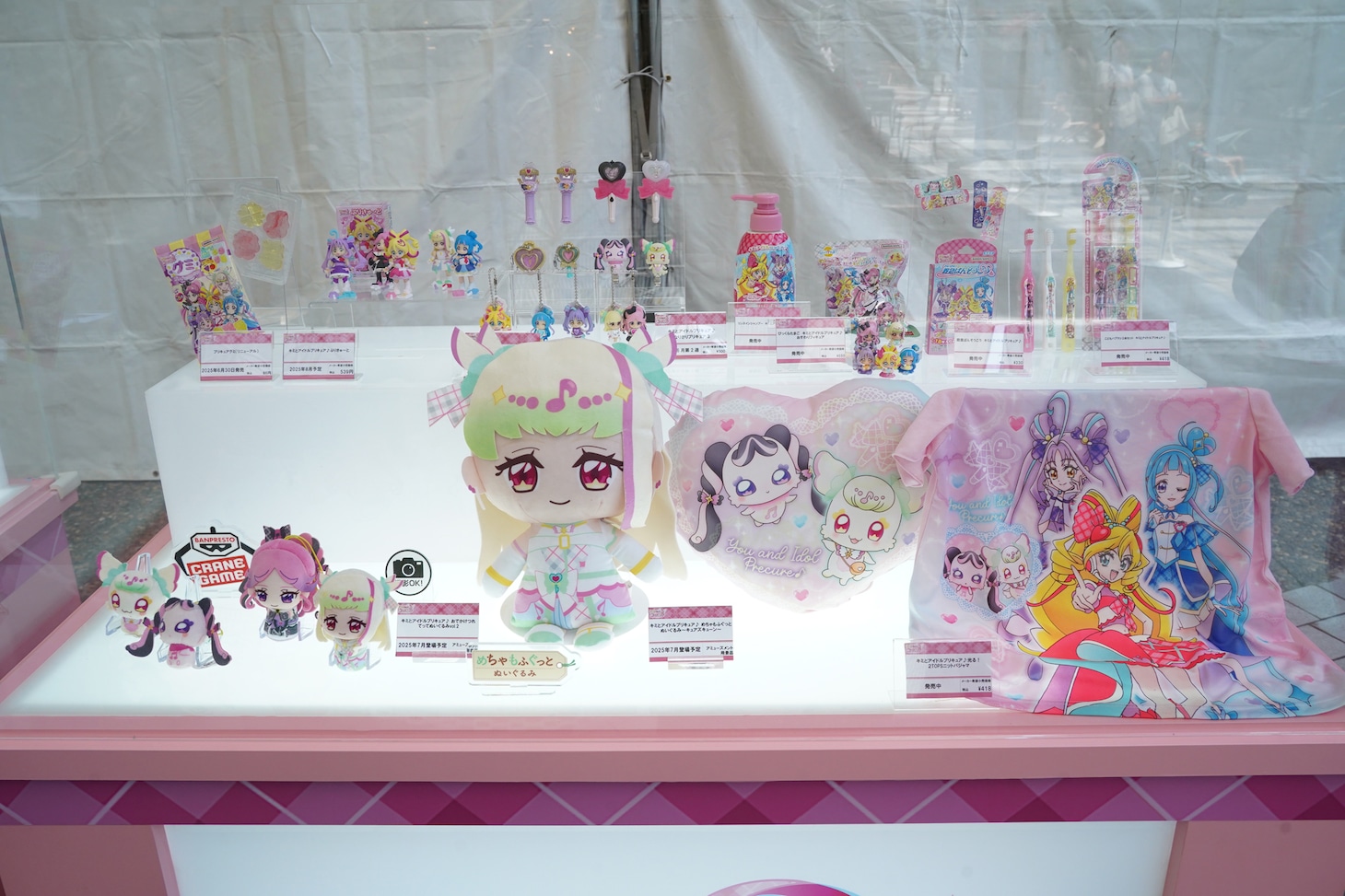 関連商品の展示