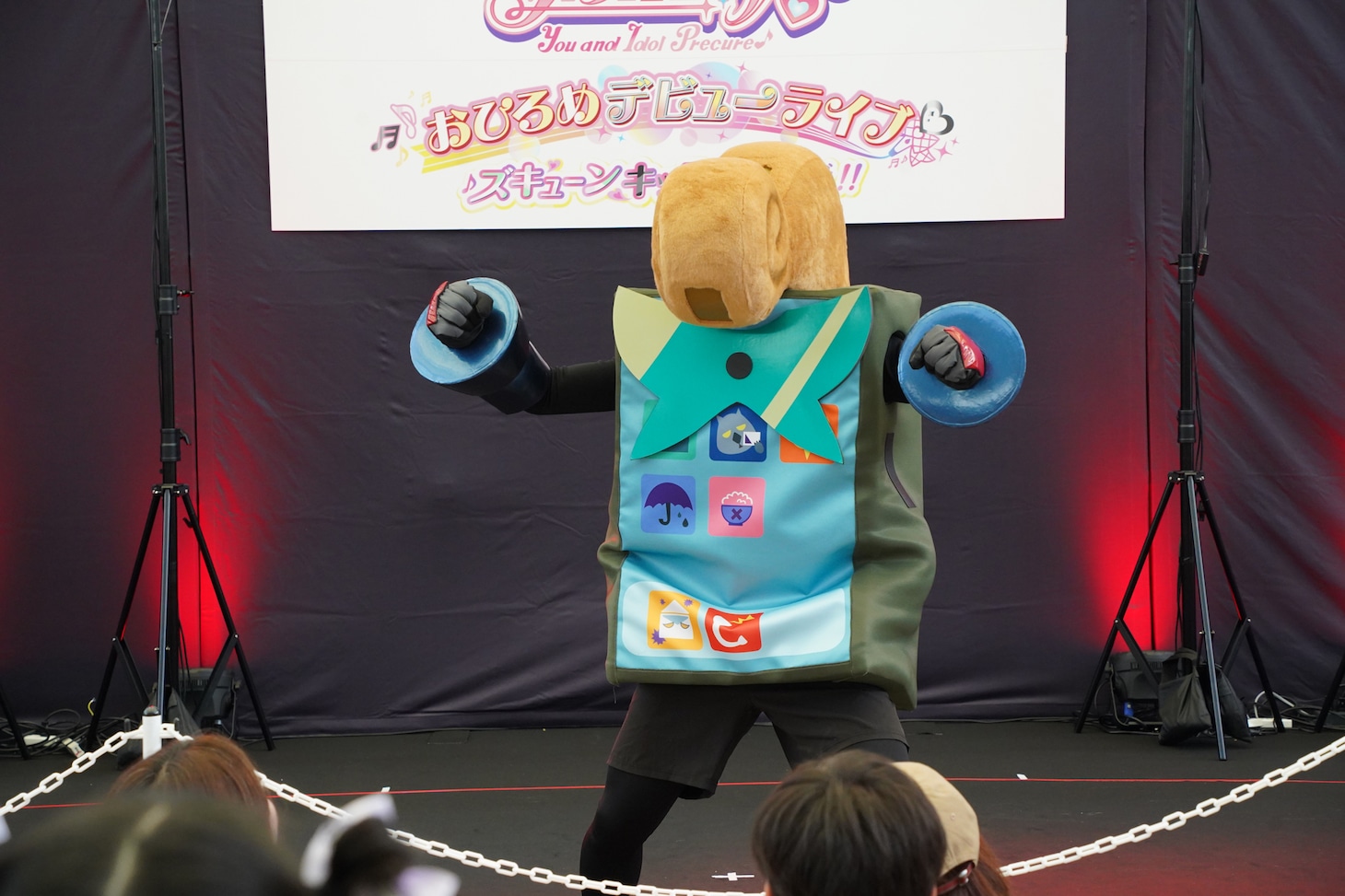 クラヤミンダー