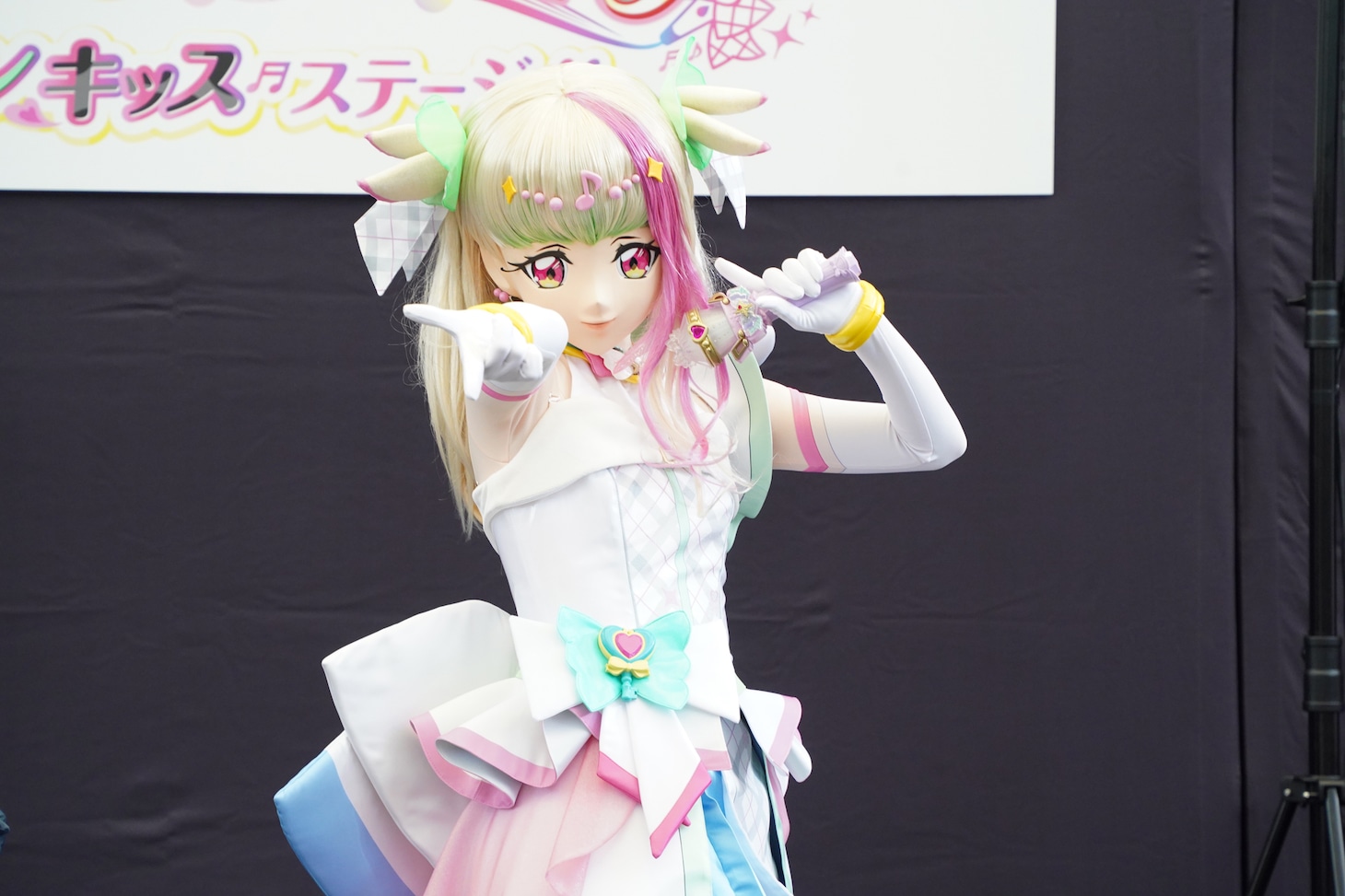 キュアズキューン