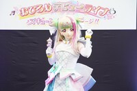 キュアズキューン