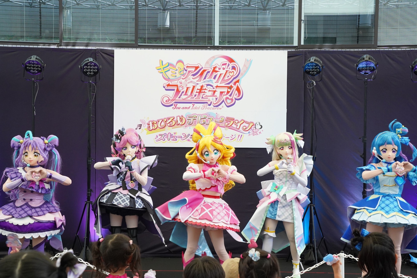 左からキュアキュンキュン、キュアキッス、キュアアイドル、キュアズキューン、キュアウインク