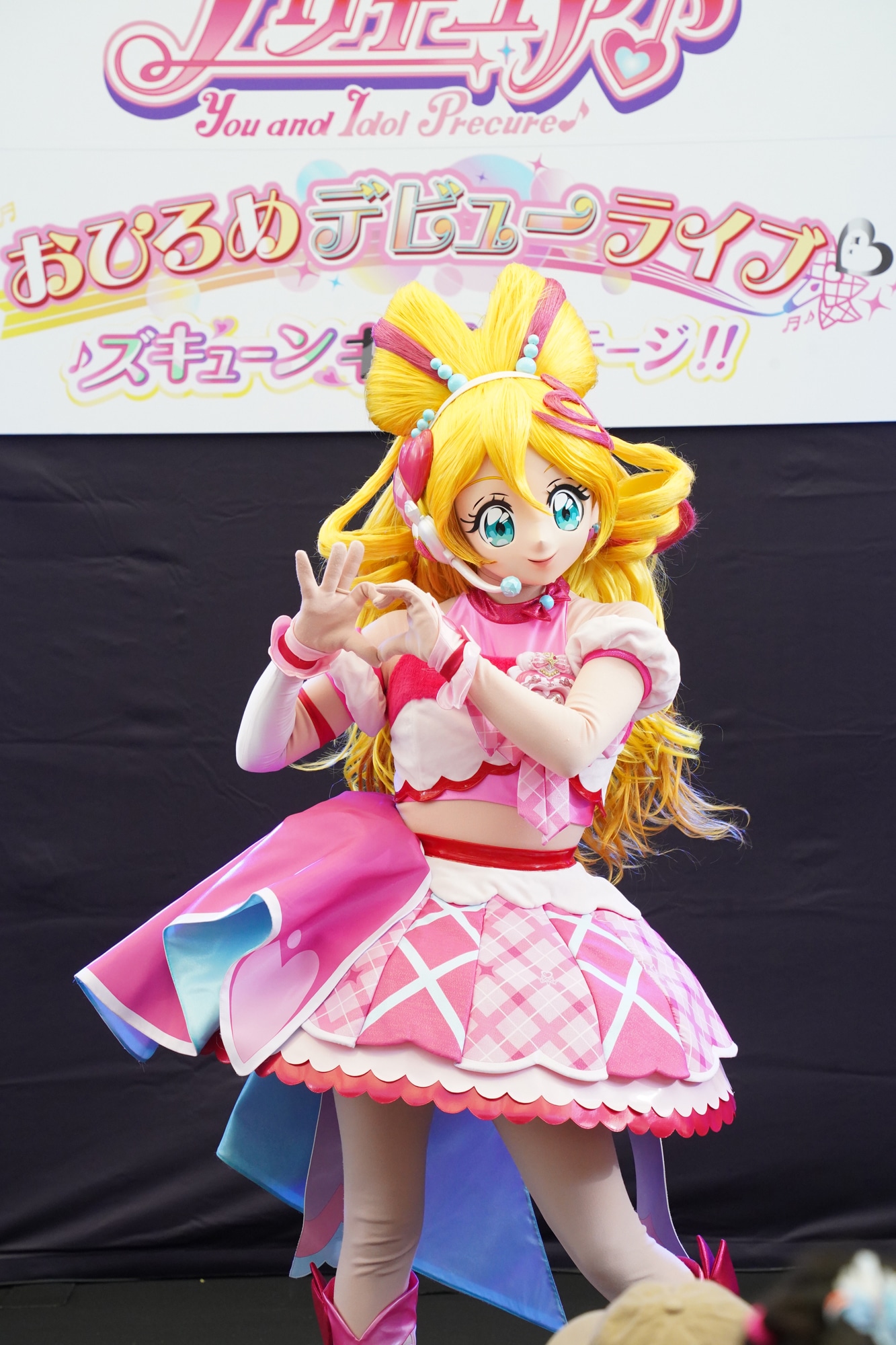 キュアアイドル
