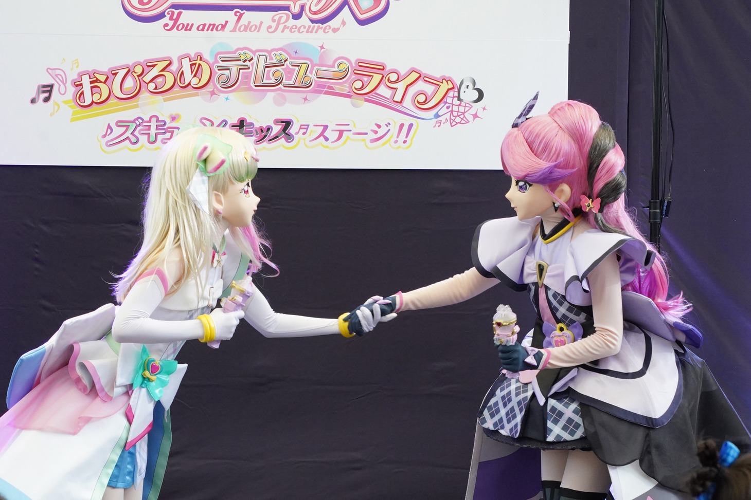 手をつないでステージを去るキュアズキューンとキュアキッス