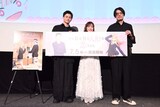 左から石毛翔弥、直田姫奈、篠原啓輔監督