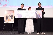 左から石毛翔弥、直田姫奈、篠原啓輔監督