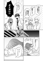 「不本意ですが、鳴瀬に堕とされました」より