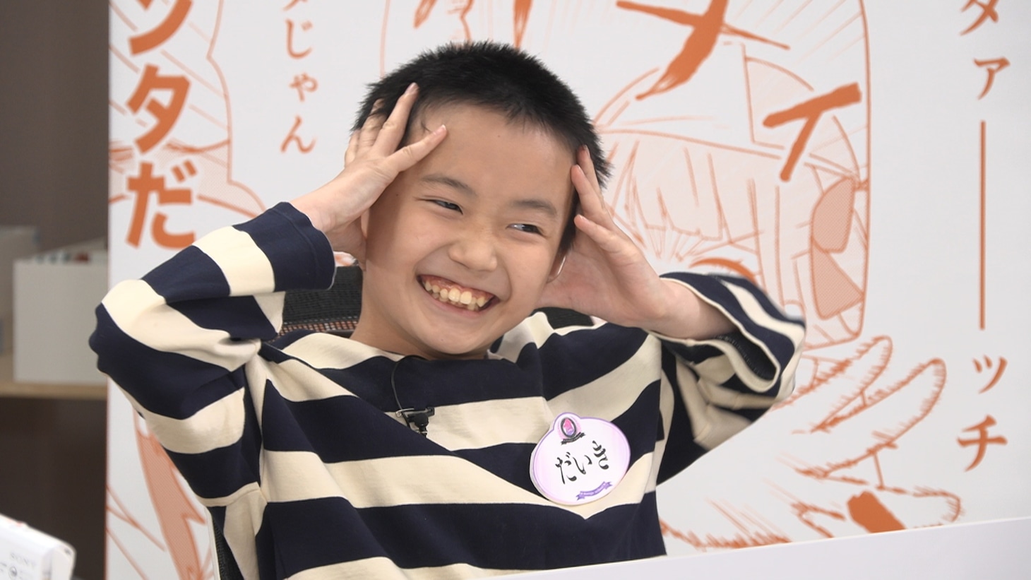 「令和まんが学校」より（写真提供：NHK）