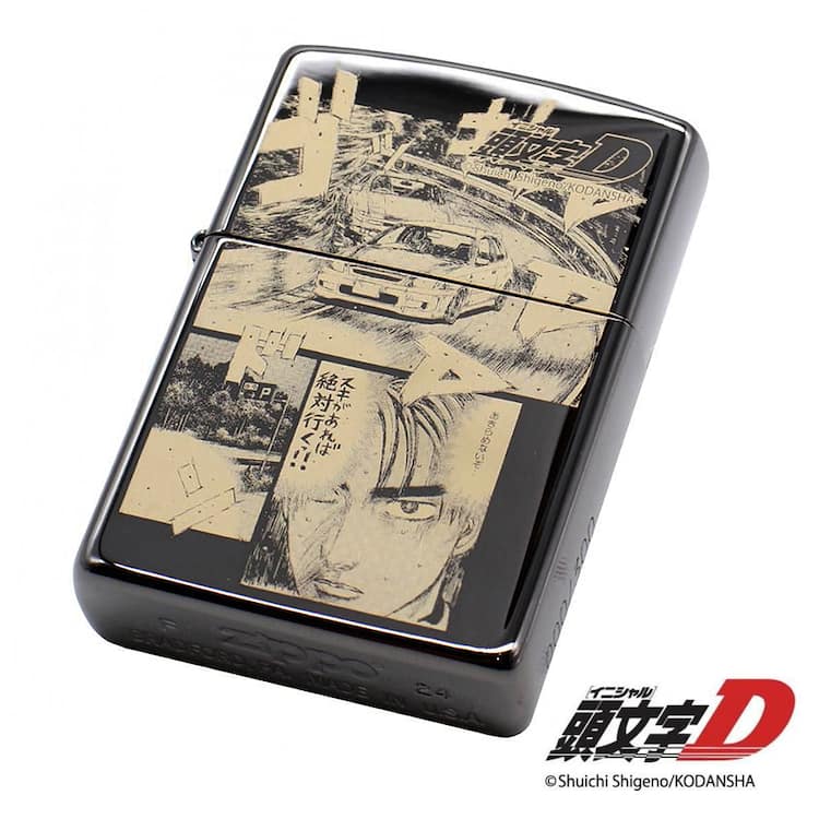 頭文字D」藤原拓海の名シーンを刻印したZIPPO、150個限定で販売 
